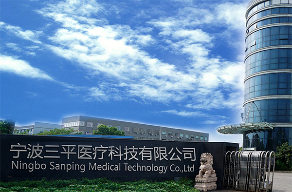 医平医疗器械